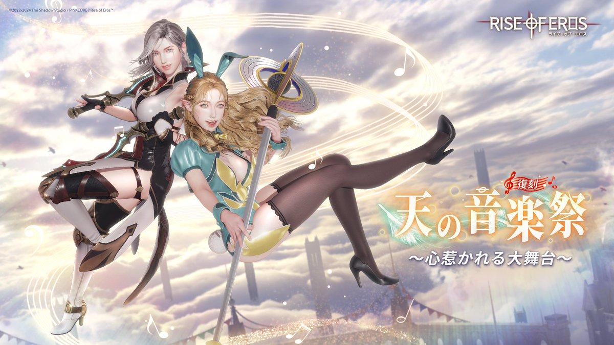 欲神幻想 Rise of Eros【安卓+ios】插图1