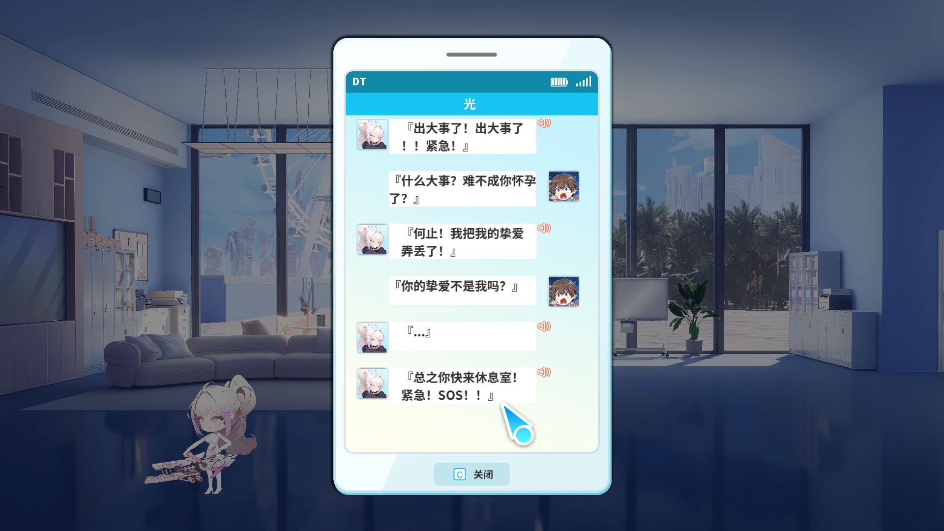 幻欲游乐园2 V1.09 官方中文步兵版插图4