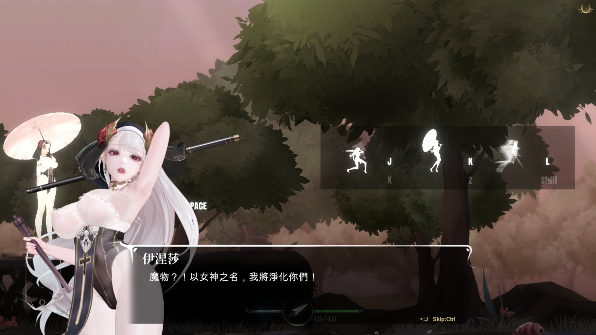 神作预定：棘罪修女-伊妮莎 V0.5.8插图2