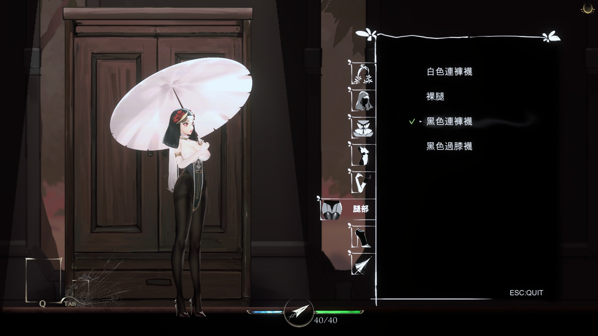 神作预定：棘罪修女-伊妮莎 V0.5.8插图3