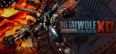 钢铁苍狼：混沌之战/Metal Wolf Chaos XD|官方简体中文