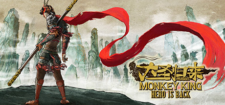 西游记之大圣归来/MONKEY KING HERO IS BACK Deluxe Edition