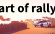 拉力赛艺术/art of rally