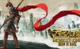 西游记之大圣归来/MONKEY KING HERO IS BACK Deluxe Edition