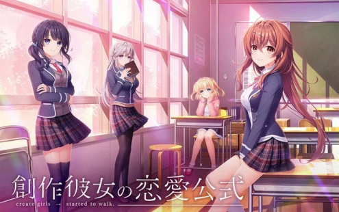 【PC/PE/汉化】创作彼女的恋爱方程式（创作少女的恋爱方式） – 創作彼女の恋愛公式创作少女的恋爱方式